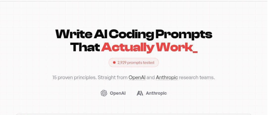 بهینه‌سازی پرامپت‌های هوش مصنوعی